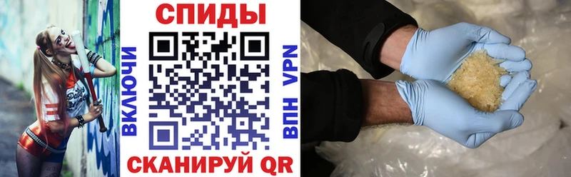 дарнет шоп Нижневартовск АМФ VHQ