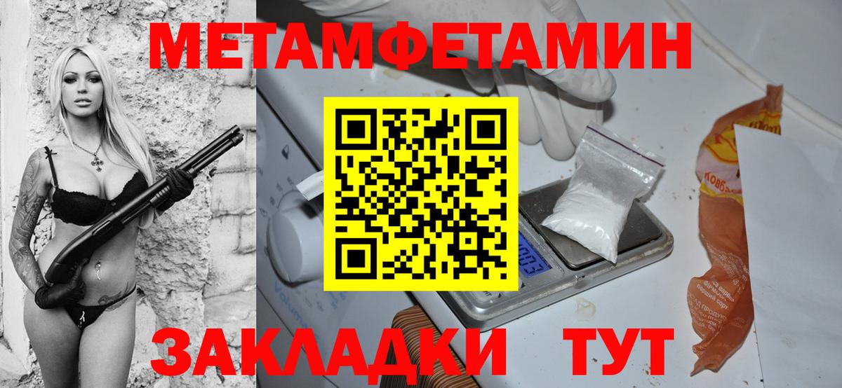 АМФЕТАМИН  Вход с VPN  Нижневартовск  Amphetamine VHQ 