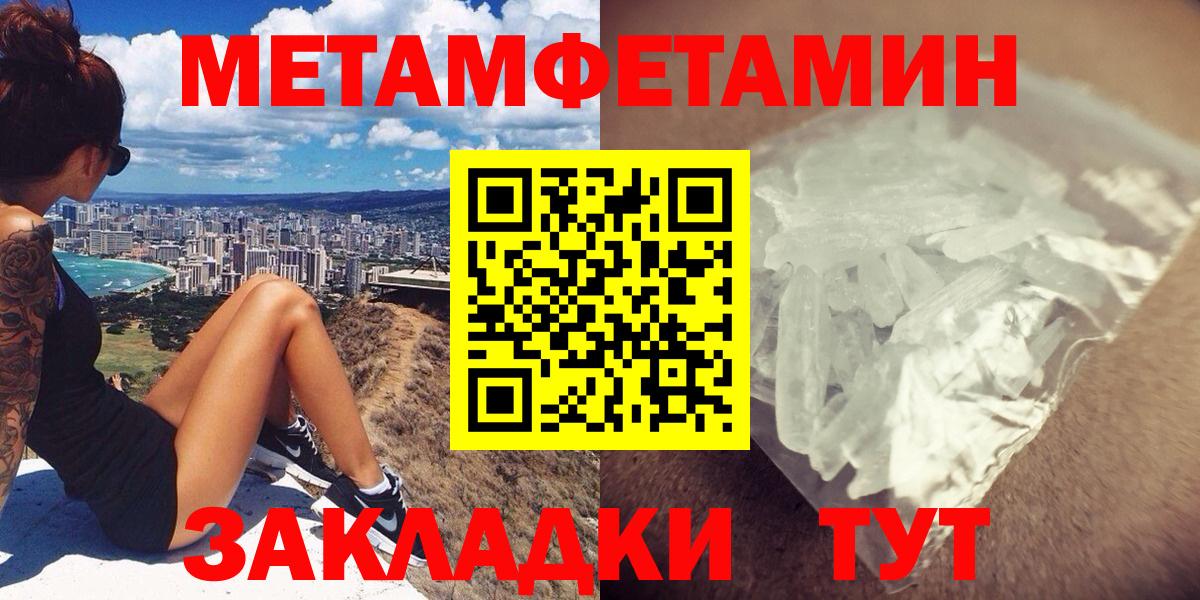 Амфетамин Premium Нижневартовск