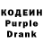 Кодеин напиток Lean (лин) FOXAleks.