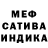 МЕТАМФЕТАМИН пудра Innofr Innofr