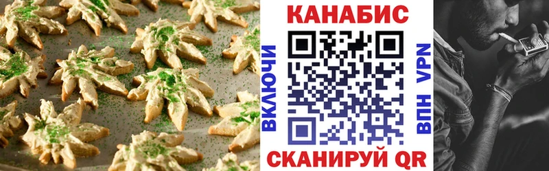 Canna-Cookies марихуана  Нижневартовск 