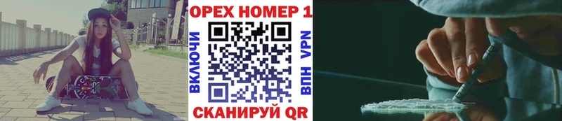 купить наркотик  Нижневартовск  Cocaine FishScale 