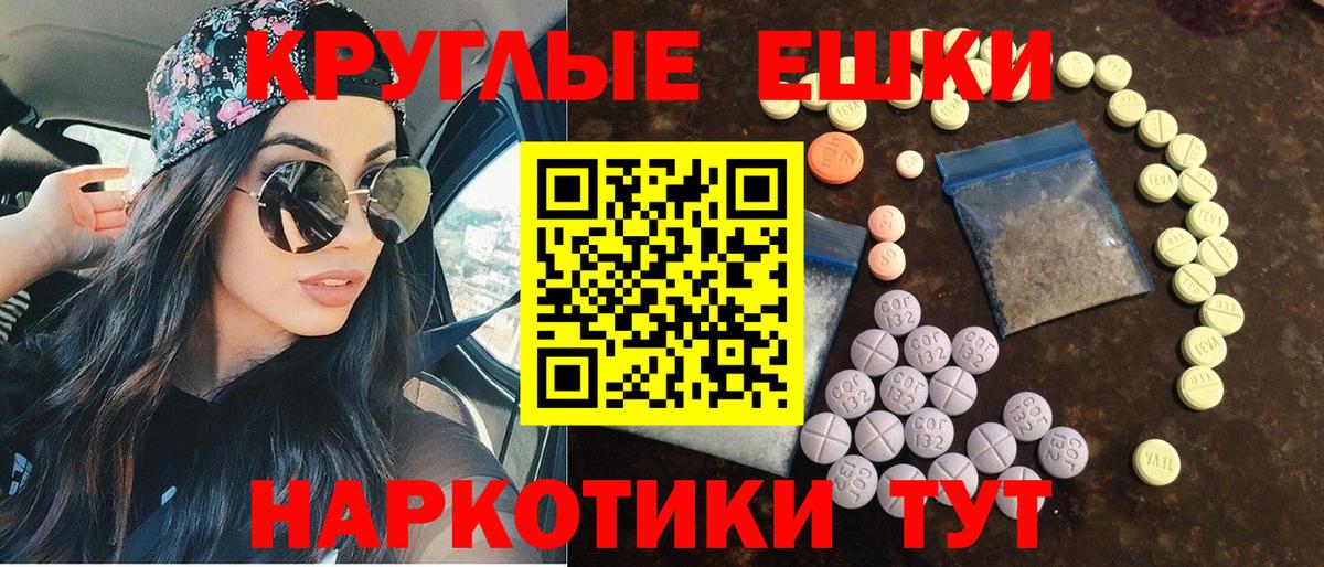 Нижневартовск  Экстази DUBAI  Ecstasy  Вход с VPN 