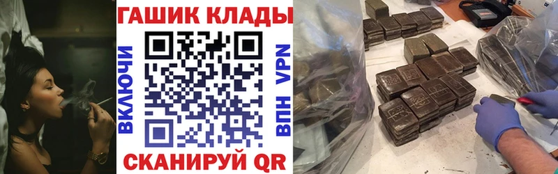 Гашиш индика сатива Нижневартовск