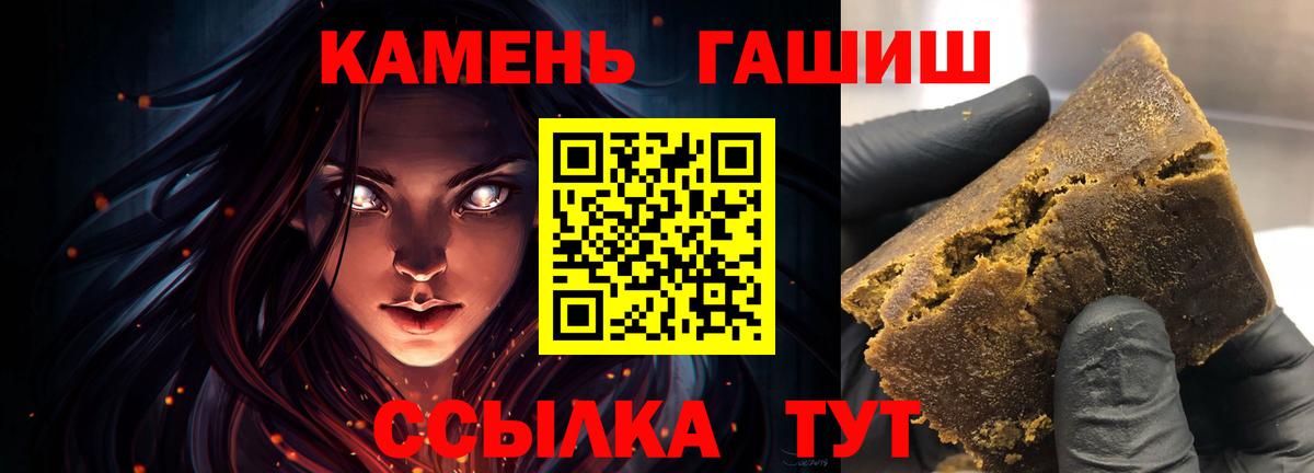 Гашиш гарик Нижневартовск