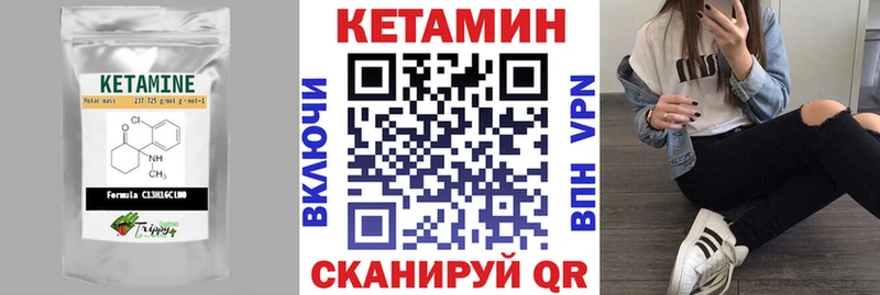 Кетамин ketamine  Нижневартовск 
