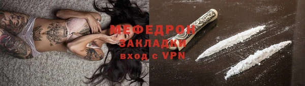 соль ск Абдулино