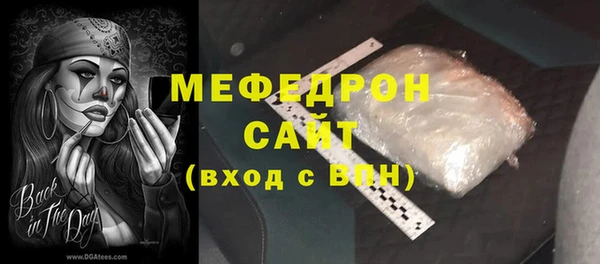 мет Абаза