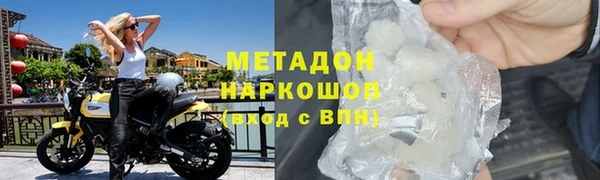 соль ск Абдулино