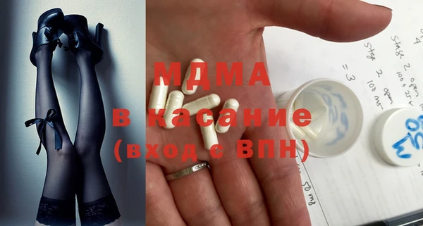 соль ск Абдулино