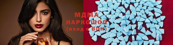 spice Абинск