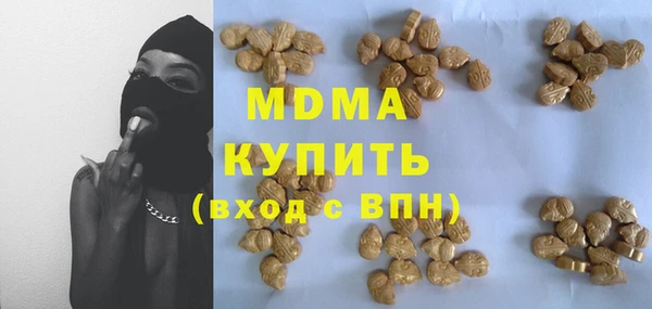 spice Абинск