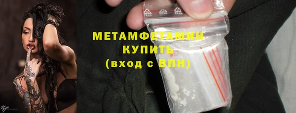 мет Абаза