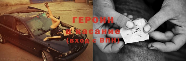 соль ск Абдулино