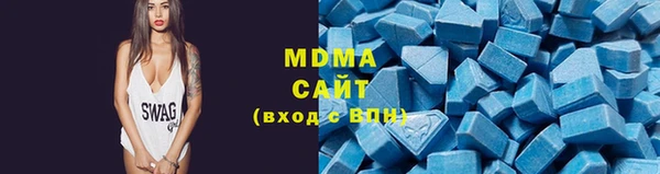 мет Абаза