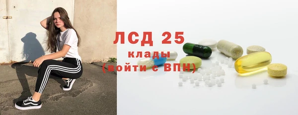 соль ск Абдулино