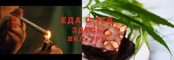 spice Абинск