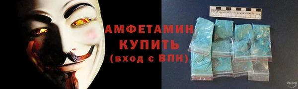 spice Абинск