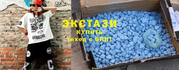 соль ск Абдулино