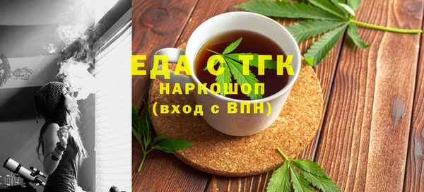мет Абаза