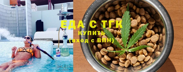 мет Абаза