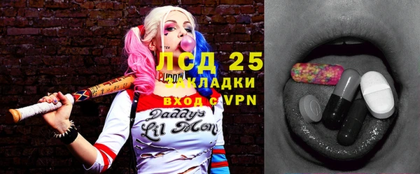 spice Абинск