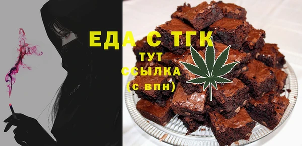 соль ск Абдулино