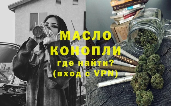 спайс Липки
