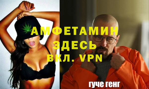 spice Абинск