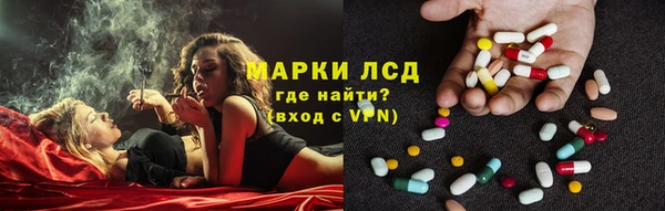 мет Лиски
