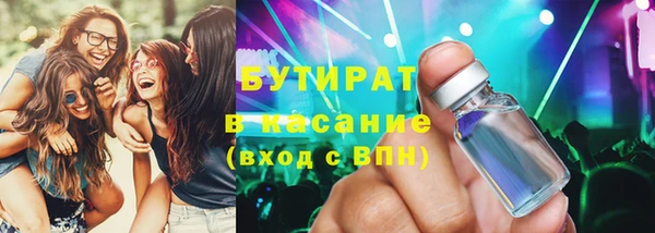 мет Абаза