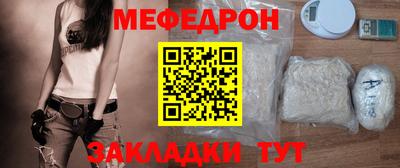 а пвп мука Кандалакша