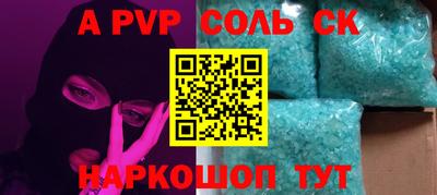 меф VHQ Канаш
