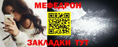 а пвп мука Камышлов
