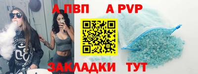 а пвп мука Кандалакша