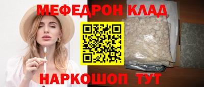 а пвп мука Кандалакша