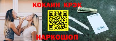 меф VHQ Канаш