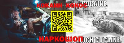 меф VHQ Канаш