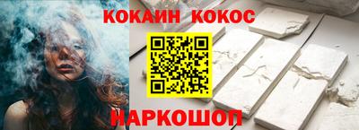 меф VHQ Канаш
