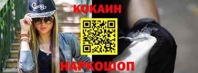 меф VHQ Канаш