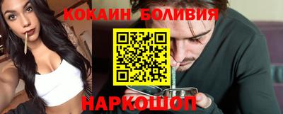 меф VHQ Канаш