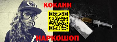 меф VHQ Канаш