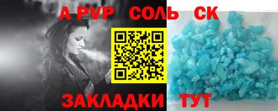 меф VHQ Канаш