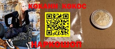 а пвп мука Кандалакша