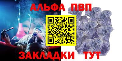 меф VHQ Канаш
