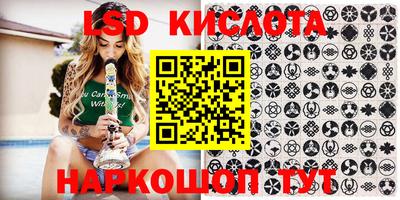 меф VHQ Канаш