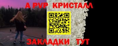 а пвп мука Камышлов