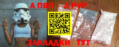 а пвп мука Камышлов