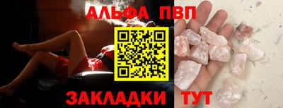 а пвп мука Кандалакша